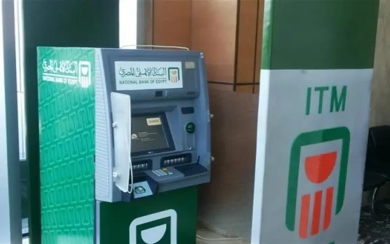 تعديل ساعات الدوام.. البنك المركزي يحدد مواعيد عمل البنوك خلال شهر رمضان 2026